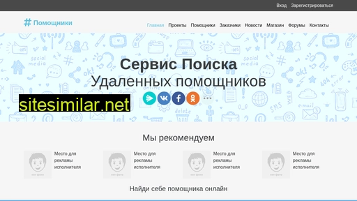 smizinfo.ru alternative sites