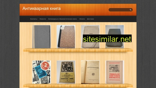 smitbooks.ru alternative sites