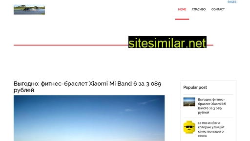 smitted.ru alternative sites