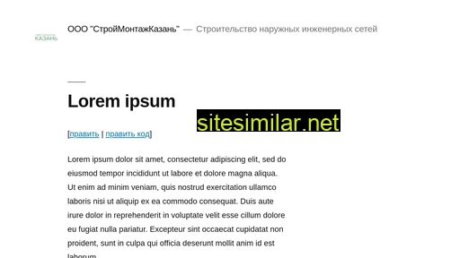 smkazan.ru alternative sites