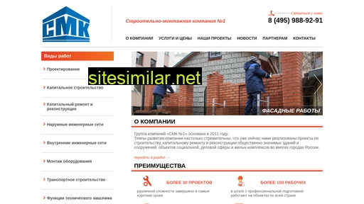 smk-1.ru alternative sites