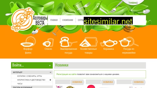 smk-vesta.ru alternative sites