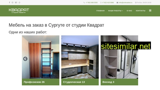 smkvadrat.ru alternative sites