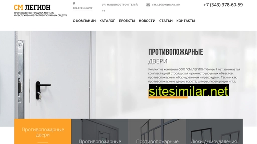 smlegion.ru alternative sites