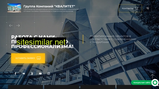 smlfasad.ru alternative sites