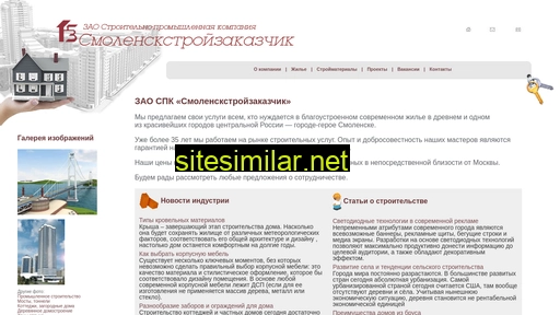 smlsz.ru alternative sites