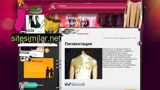 sml-moda.ru alternative sites