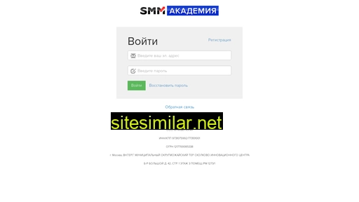 smmacademy2.ru alternative sites
