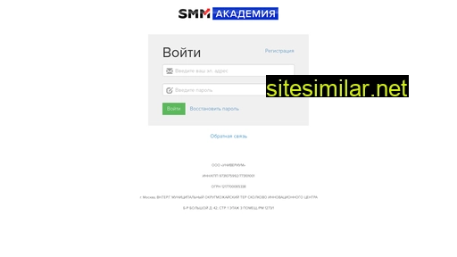 smmacademy3.ru alternative sites