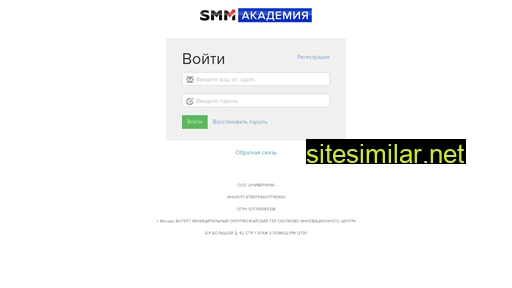 smmacademy9.ru alternative sites