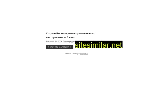 smmagic-online.ru alternative sites