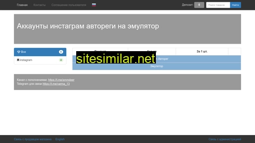 smmdeer.ru alternative sites