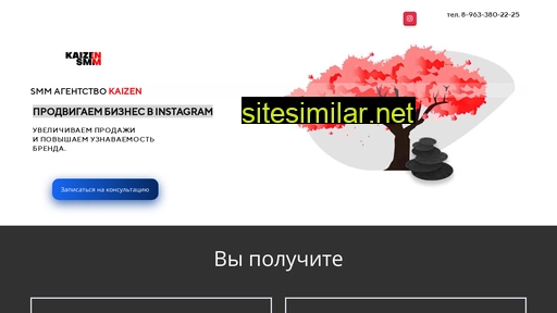 smmkaizen.ru alternative sites