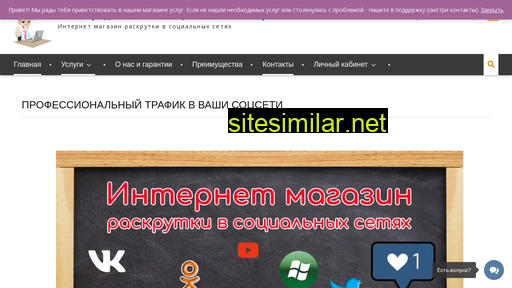 smmmarket24.ru alternative sites