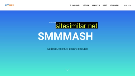 smmmash.ru alternative sites
