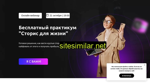 smmor.ru alternative sites