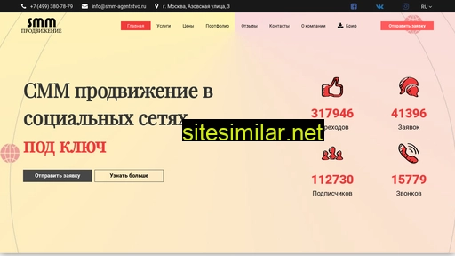 smm-agentstvo.ru alternative sites