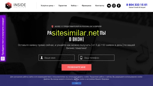 smm-control-russ.ru alternative sites