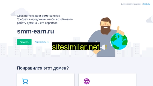 smm-earn.ru alternative sites