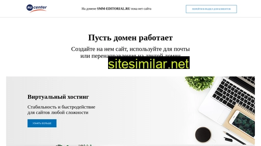 smm-editorial.ru alternative sites