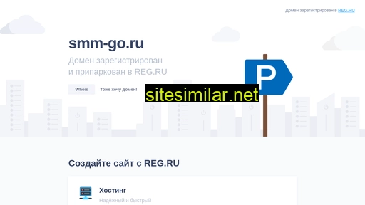 smm-go.ru alternative sites