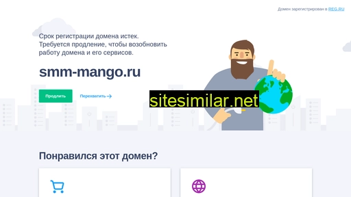 smm-mango.ru alternative sites