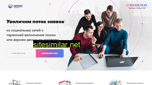 smm-rapport.ru alternative sites