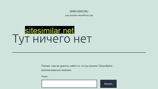 smm-smo.ru alternative sites