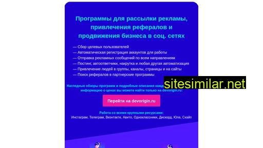 smm-store.ru alternative sites