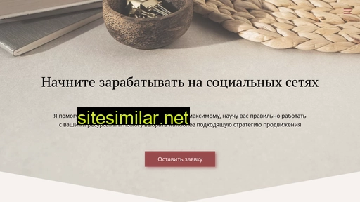 smm-vld.ru alternative sites