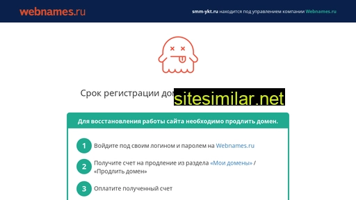 smm-ykt.ru alternative sites