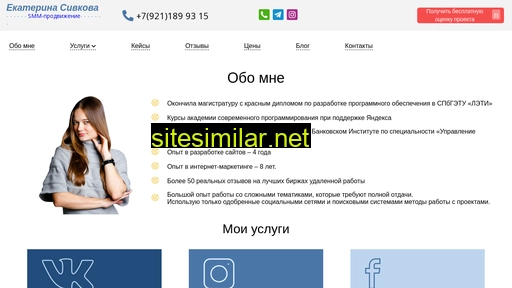 smmpromote.ru alternative sites