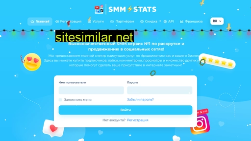 smmstats.ru alternative sites