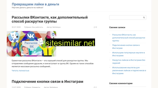 smmget.ru alternative sites