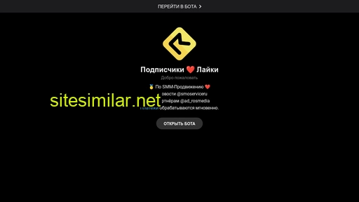 smoapp.ru alternative sites