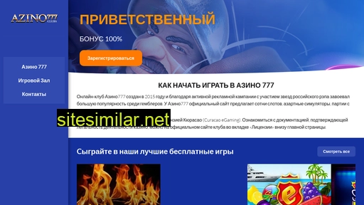 smoke-fire.ru alternative sites