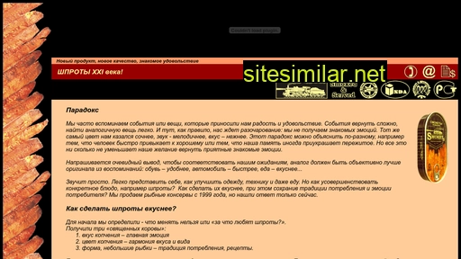 smoket.ru alternative sites