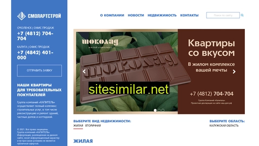 smolart-sk.ru alternative sites
