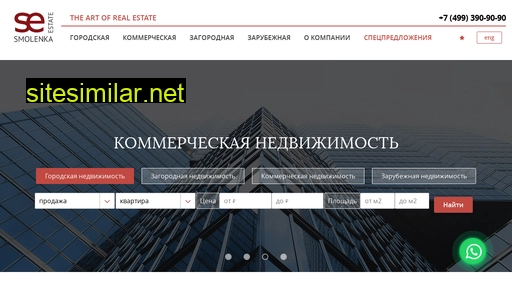 smolenkaestate.ru alternative sites