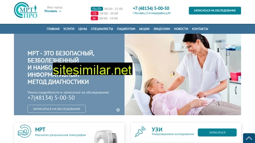 smolensk-mrt.ru alternative sites