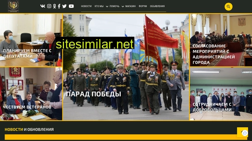 smolensk-veteran.ru alternative sites