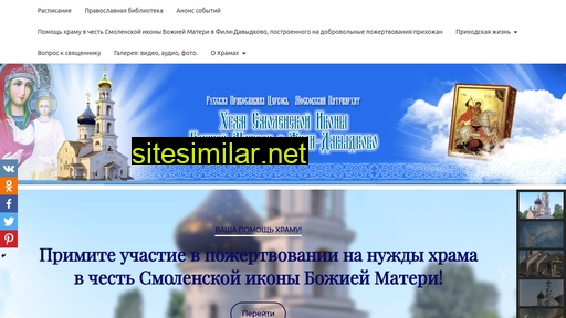 smolenskaya-fili.ru alternative sites