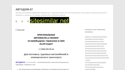 smolenskoil.ru alternative sites