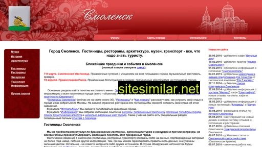 smolenskru.ru alternative sites
