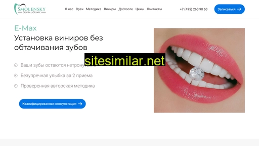 smolenskydent.ru alternative sites