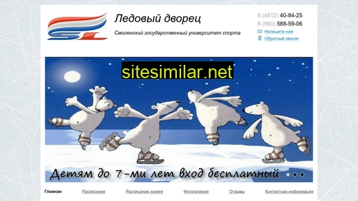 smolled.ru alternative sites