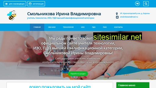 smolnikova-iv.ru alternative sites