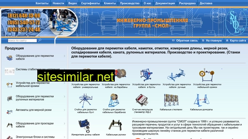 smol-kabel.ru alternative sites