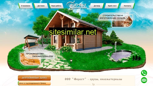 smol-les.ru alternative sites