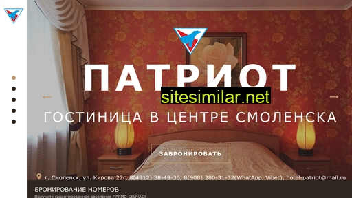 smol-patriot.ru alternative sites